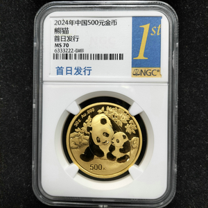 2024 panda 30g gold coin NGC70 1st Day