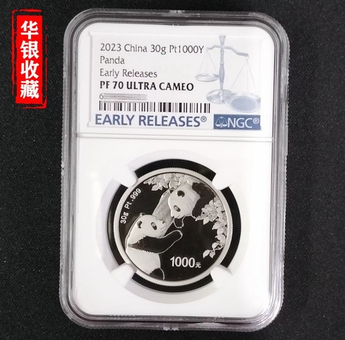 2023 panda 30g platinum coin NGC70 Blue