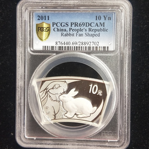 2011 rabbit 1oz fan silver coin PCGS69
