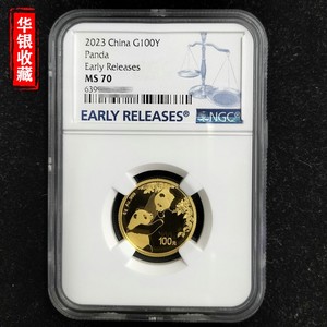 2023 panda 8g gold coin NGC70 Blue Label