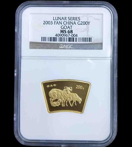 2003 goat 1/2oz fan gold coin NGC69