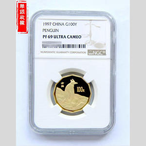 1997 penguin 1/2oz gold coin NGC69