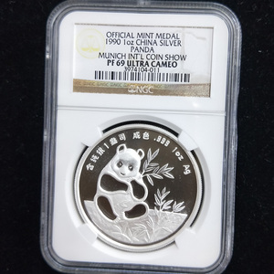 1990 panda Munich int'l coin show 1oz silver medal NGC69
