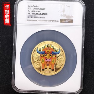 2021 ox 150g colored gold coin NGC70
