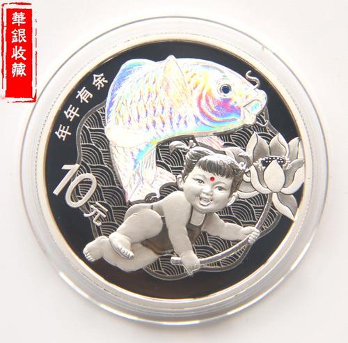 2017 Auspicious Culture Fortune fish 30g silver coin