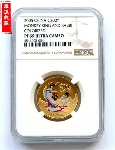 2005 Journey to the West 1/2oz gold coin NGC69