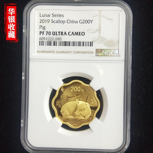 2019 pig 15g scallop gold coin NGC70