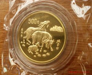 1991 goat 5oz gold coin