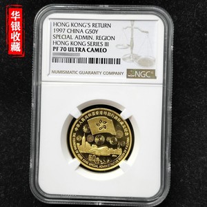 1997 Hongkong's return 1/2oz gold coin NGC70