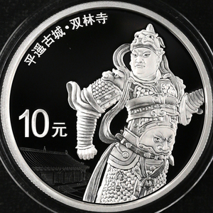 2019 ancient city Ping Yao 30g silver coin