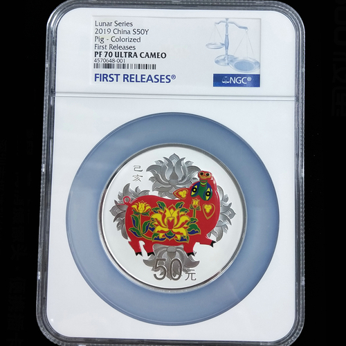 2019 pig 150g colored silver coin NGC70 first releases