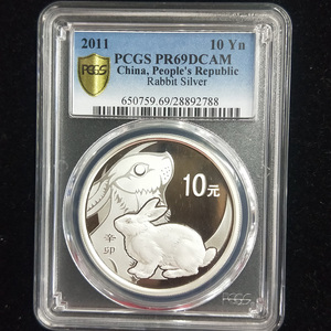 2011 rabbit 1oz silver coin PCGS69