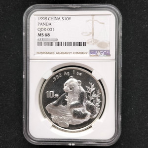 1998 panda 1oz silver coin large date QDR-001 NGC68