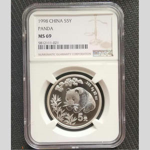 1998 panda 1/2oz silver coin NGC69