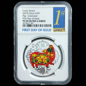 2019 pig 30g colored silver coin NGC69 1st day of issue