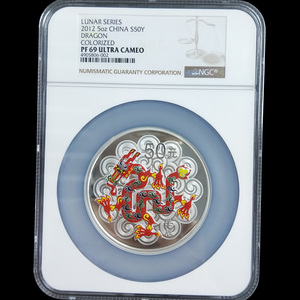 2012 dragon 5oz colored silver coin NGC69