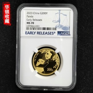 2023 panda 15g gold coin NGC70 Blue Label