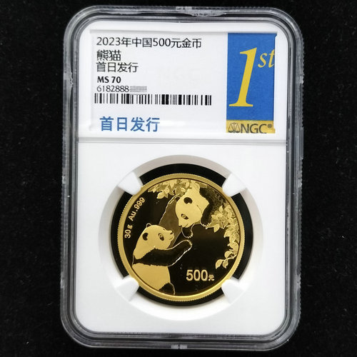 2023 panda 30g gold coin NGC70 first day of issue 