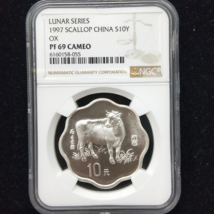 1997 ox 2/3oz scallop silver coin NGC69
