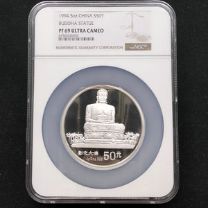 1994 the great buddha 5oz silver coin NGC69