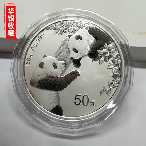2023 panda 150g silver coin