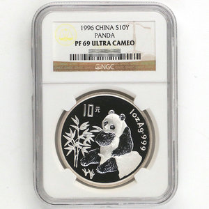 1996 panda 1oz silver coin proof NGC69