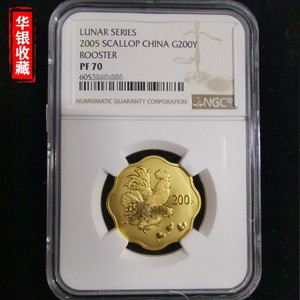 2005 rooster 1/2oz scallop gold coin NGC70
