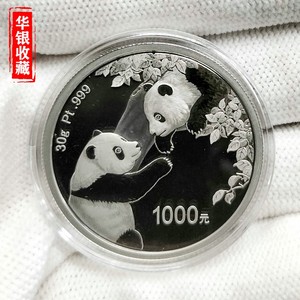 2023 panda 30g platinum coin