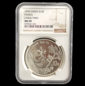 1995 panda 1oz silver coin large date NGC69