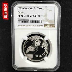 2023 panda 30g platinum coin NGC70