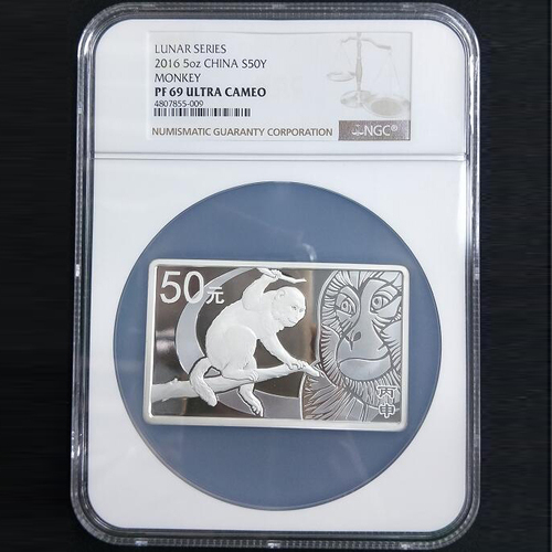 2016 monkey 5oz rectangle silver coin NGC69