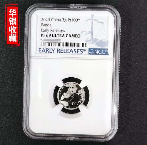 2023 panda 3g platinum coin NGC69 Blue Label