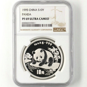 1995 panda 1oz silver coin proof NGC69